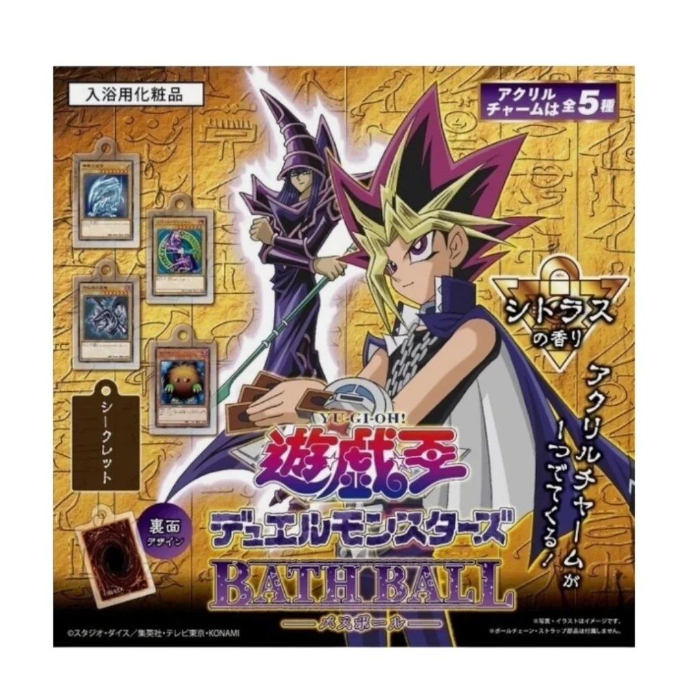 YuGiOh Citrus Bath Bomb Ball with Mini Mystery Charm Card Inside